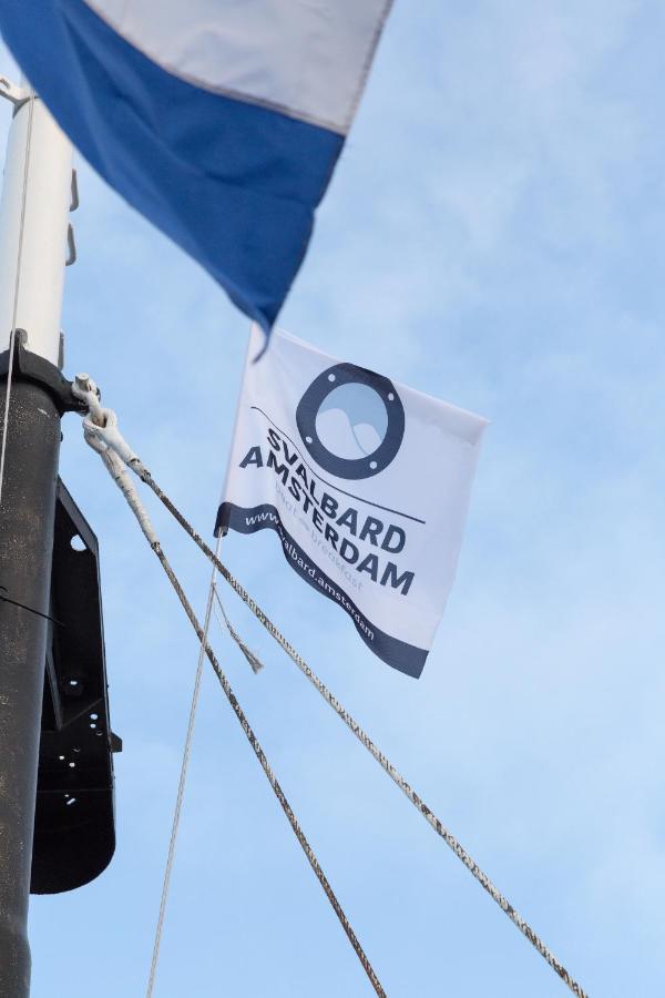M/S Svalbard B&B アムステルダム エクステリア 写真